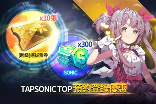 音速出击中文版(1)