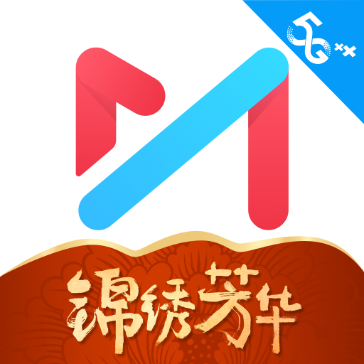 咪咕视频官方正版
