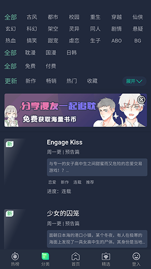 乐可漫画完整版图1