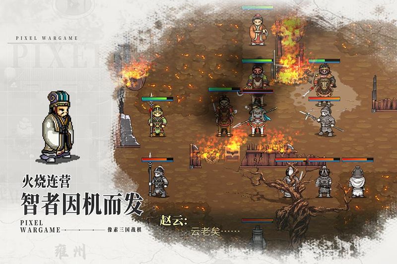 建安外史加速版(3)