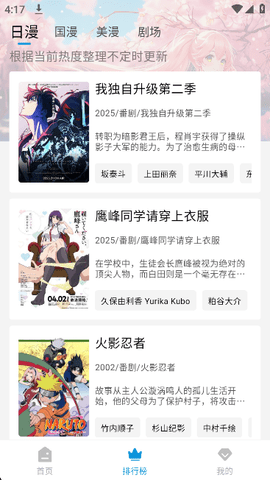 MiFun app(2)