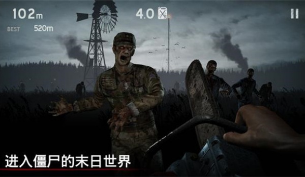 勇闯死人谷暗黑之日手机版图3