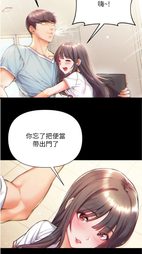 妖精漫画截图4