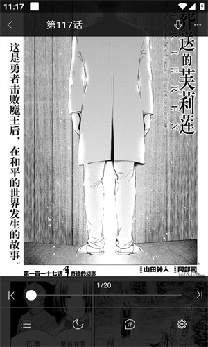 极速漫画免费版
