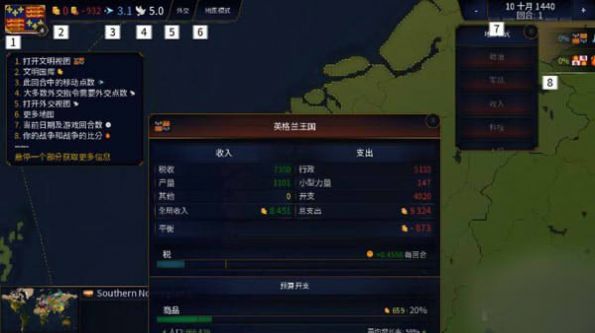 文明時代2虛無4.2原版