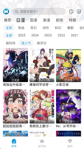 MiFun app(1)