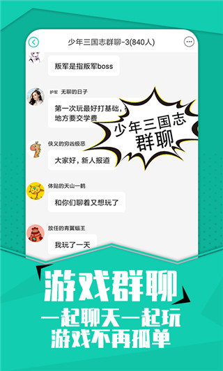 小7最新版本(3)