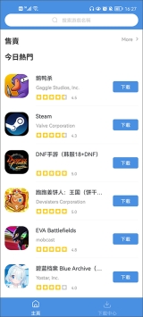 gamestoday(3)