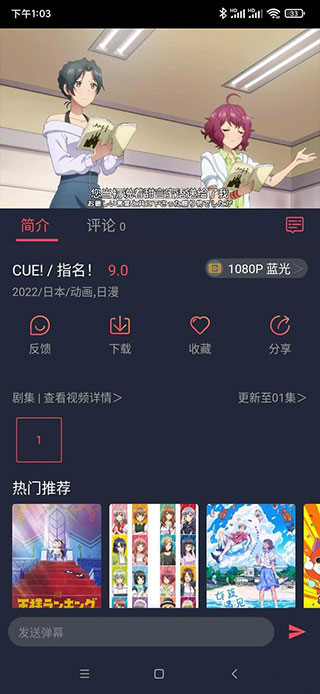 clicli动漫纯净版无广告(2)