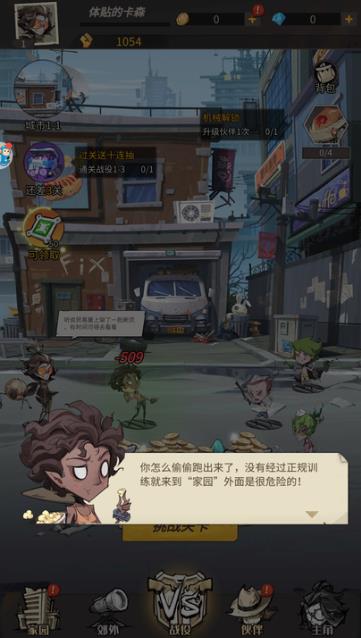 缺氧星球(1)