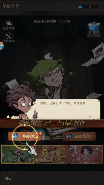 缺氧星球(2)