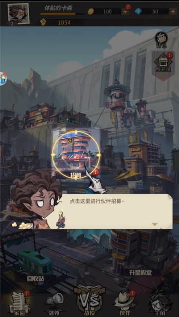 缺氧星球(3)