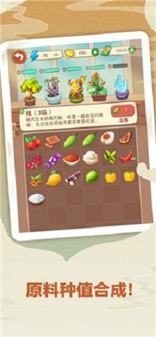 幸福路上的火锅店(1)