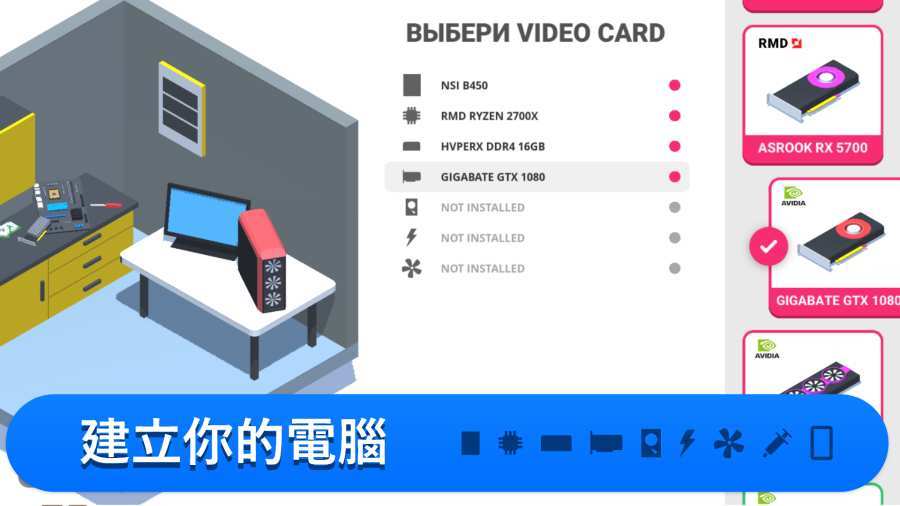 电脑制造商(1)