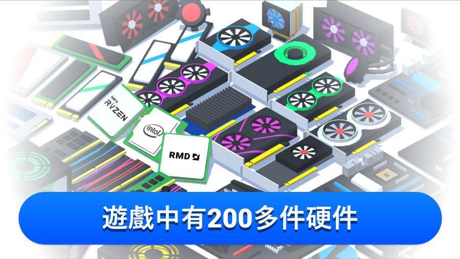 电脑制造商(2)