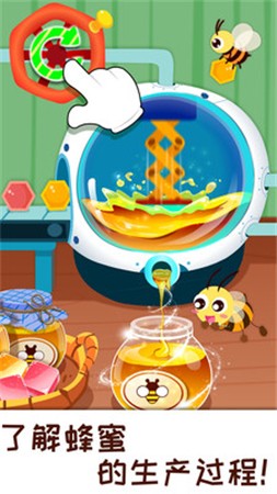 奇妙农场老旧版本(3)