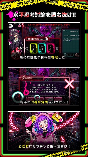 绝望监牢官方版(1)