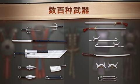 暗影格斗2最新版(1)