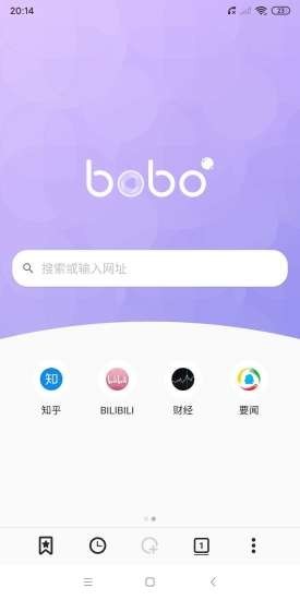 啵啵浏览器(2)