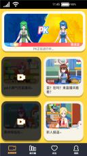 我要当榜一免广告版(3)
