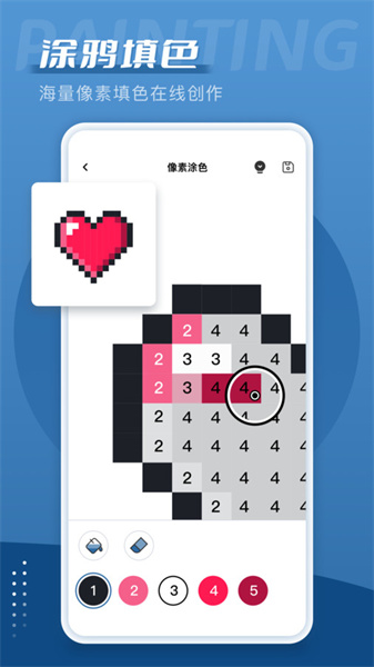 爱笔思画x8.11版本(1)