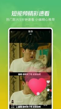 月亮影视大全app官方正版(2)