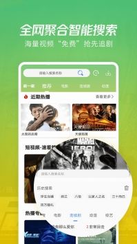 月亮影视大全app官方正版(4)