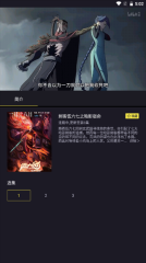 橘漫app最新版本(2)