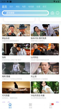 虾皮视频追剧免费版(2)