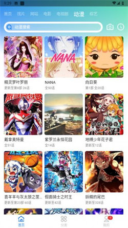虾皮视频追剧免费版(3)