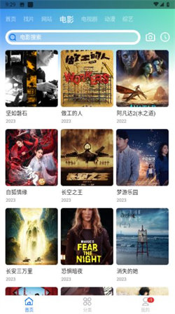 虾皮视频追剧免费版(4)