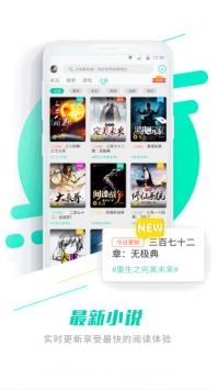 GG大玩家旧版本(2)