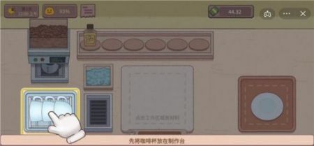 可口的咖啡(1)