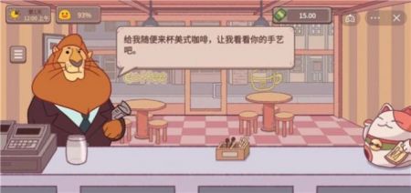 可口的咖啡(3)