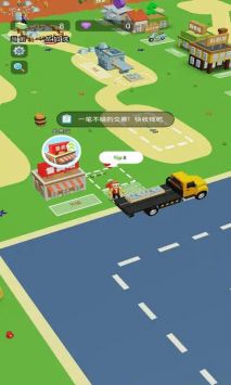 小小矿商(1)