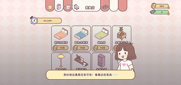 袖珍爱情无限钞票版(1)