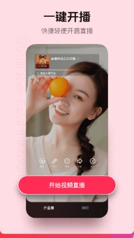 抖音直播伴侣官方版(2)