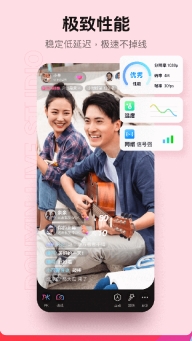 抖音直播伴侣官方版(3)