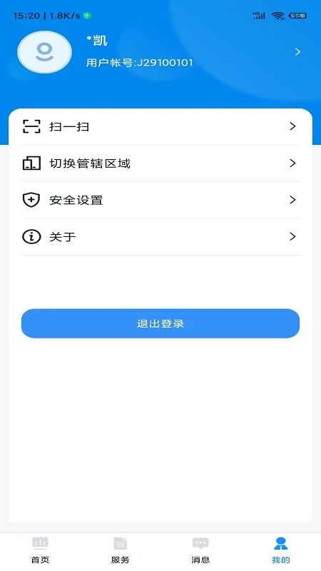 贵州招考2025最新版(3)