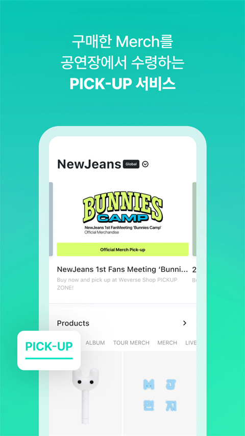 weverse shop官方版(2)