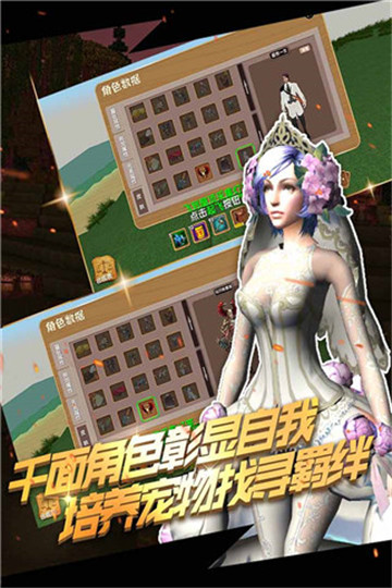 被尘封的故事(4)