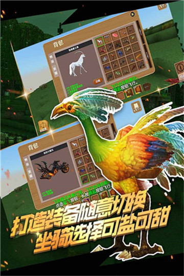 被尘封的故事(5)