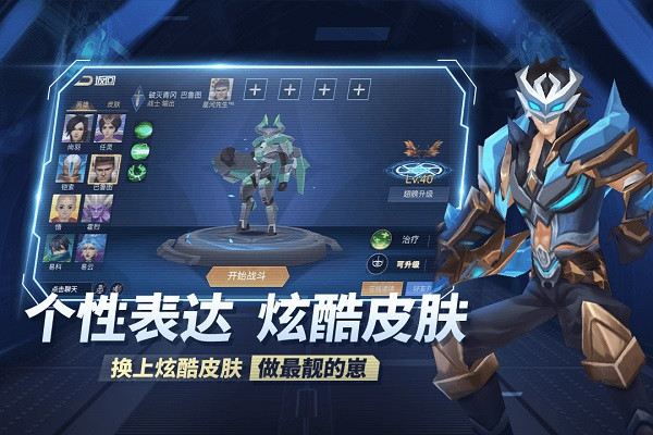 王者别嚣张(1)