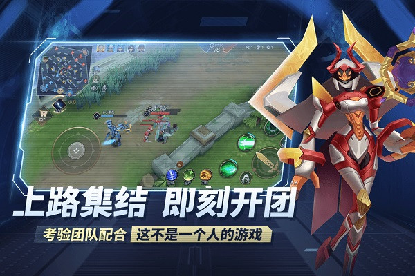 王者别嚣张(2)