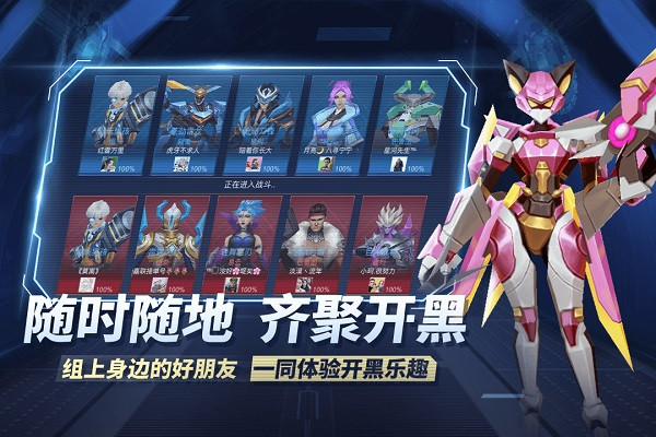 王者别嚣张(3)