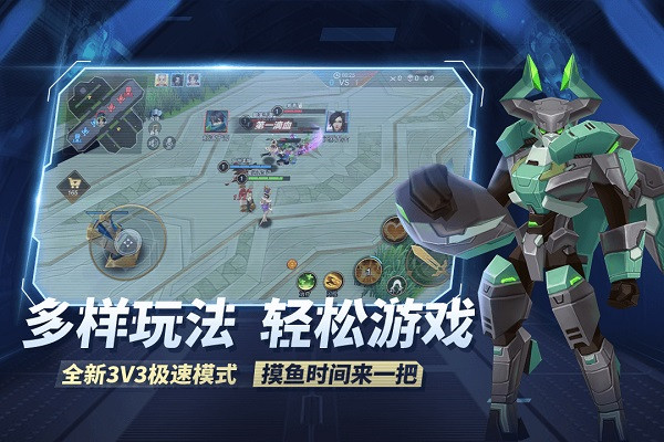 王者别嚣张(4)