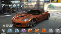 CSR赛车2(3)