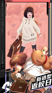 刀光与少女(2)