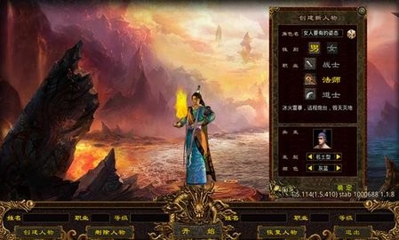 武魂传世复古版(3)