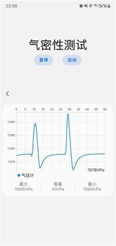 samhelper老版本(2)